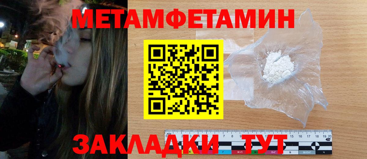Амфетамин VHQ Ленинск-Кузнецкий