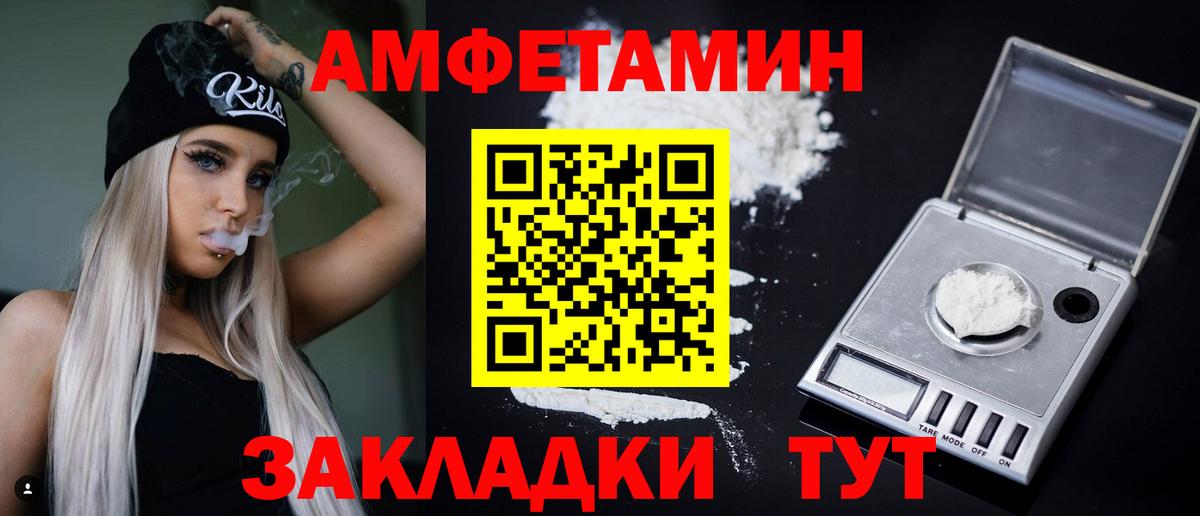 АМФ 98%  Вход с VPN  Ленинск-Кузнецкий 