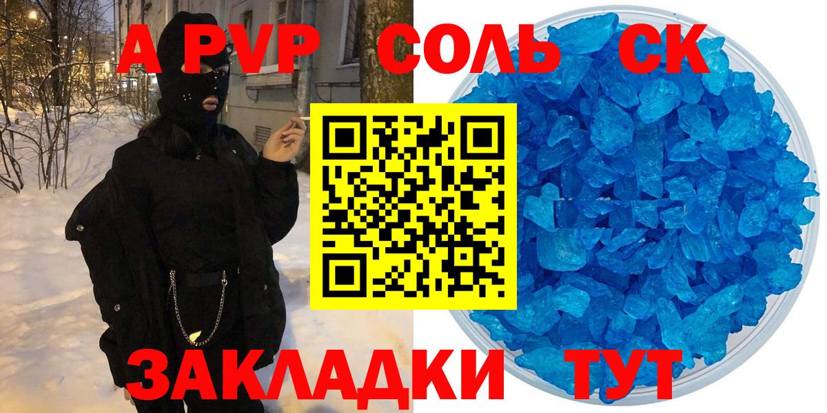 APVP  Alfa_PVP VHQ  Alfa_PVP СК КРИС  Вход с VPN  Альфа ПВП СК  Ленинск-Кузнецкий 
