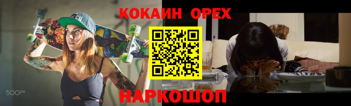 Cocaine  КОКАИН 97%  Кокаин 98%  Вход с VPN  Ленинск-Кузнецкий 