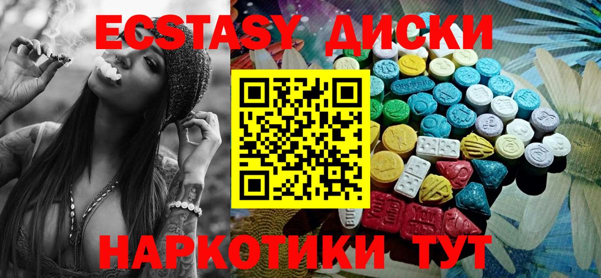 ЭКСТАЗИ TESLA Ленинск-Кузнецкий