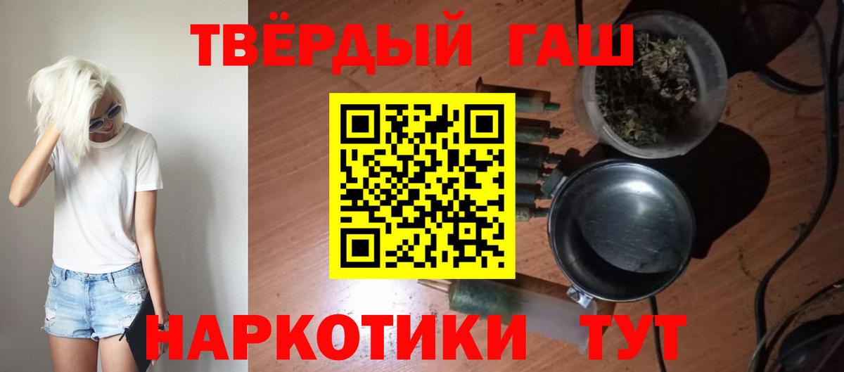ГАШ Ice-O-Lator Ленинск-Кузнецкий
