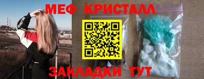 прущая мука Кандалакша