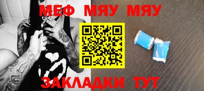 прущая мука Кандалакша