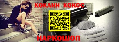 прущая мука Кандалакша