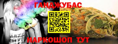 прущая мука Кандалакша