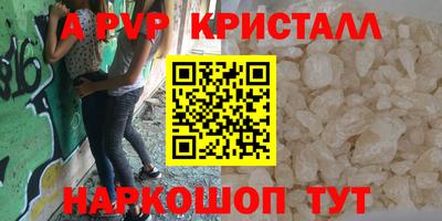прущая мука Кандалакша