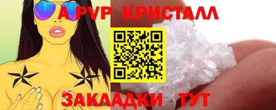 амф Канаш