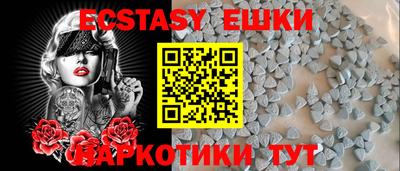 прущие грибы Камышлов