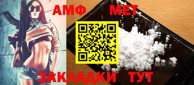 прущие грибы Камышлов