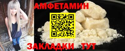 прущая мука Кандалакша