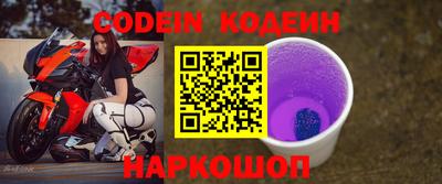 прущие грибы Камышлов