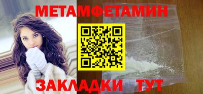 прущая мука Кандалакша