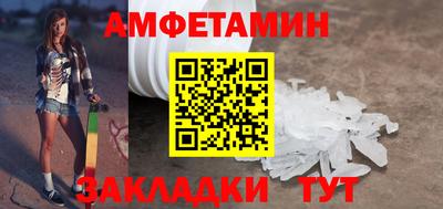 прущие грибы Камышлов