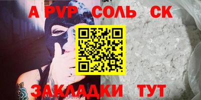 прущие грибы Камышлов