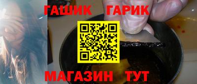 прущая мука Кандалакша