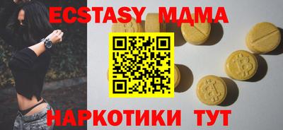амф Канаш