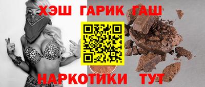 прущая мука Кандалакша