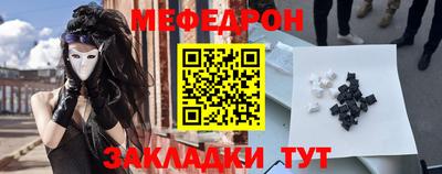 прущая мука Кандалакша