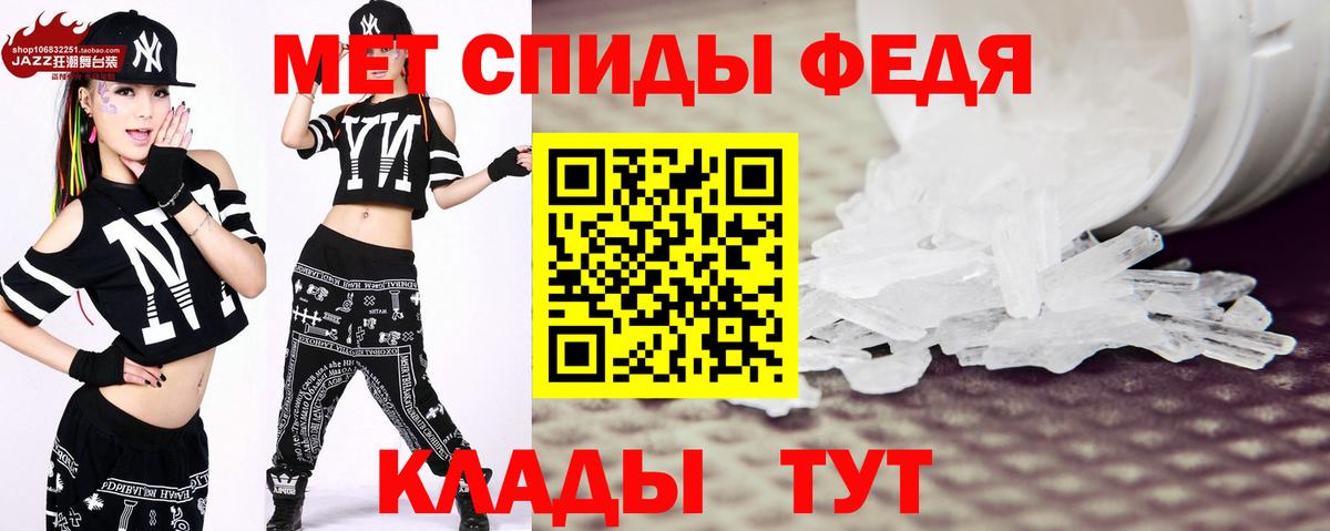 Ленинск-Кузнецкий  МЕТАМФЕТАМИН винт  Вход с VPN 