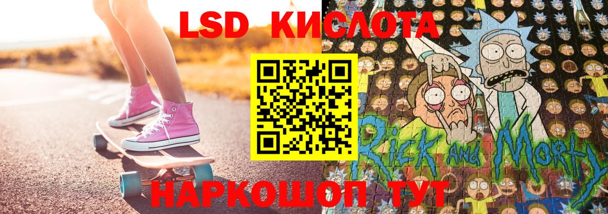 Марки N-bome 1,5мг  Марки N-bome 1,5мг  Ленинск-Кузнецкий  Вход с VPN 