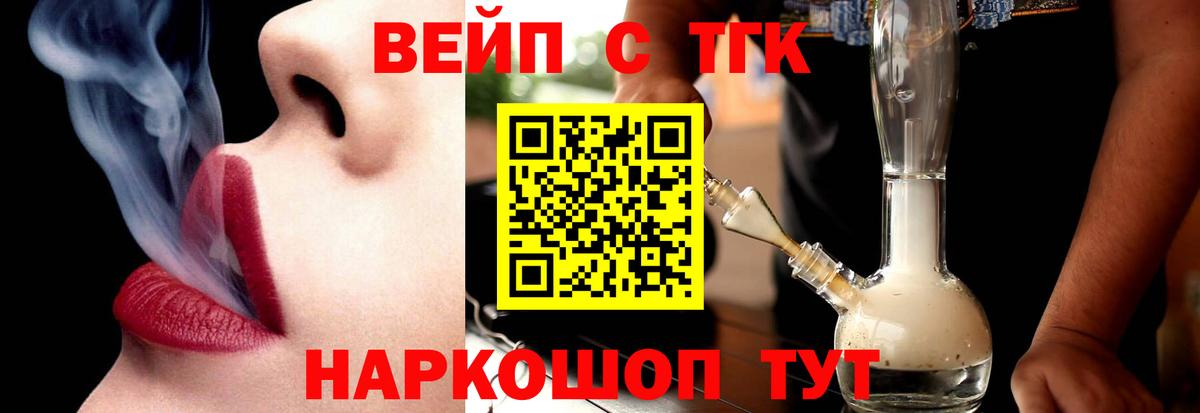Дистиллят ТГК Wax  blacksprut   что такое наркотик  Ленинск-Кузнецкий  Вход с VPN 