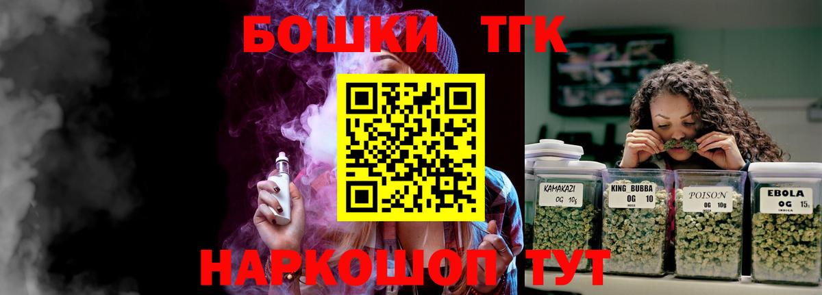Конопля семена  Канабис OG Kush  Вход с VPN  МАРИХУАНА ГИДРОПОН  Ленинск-Кузнецкий  Каннабис THC 21% 