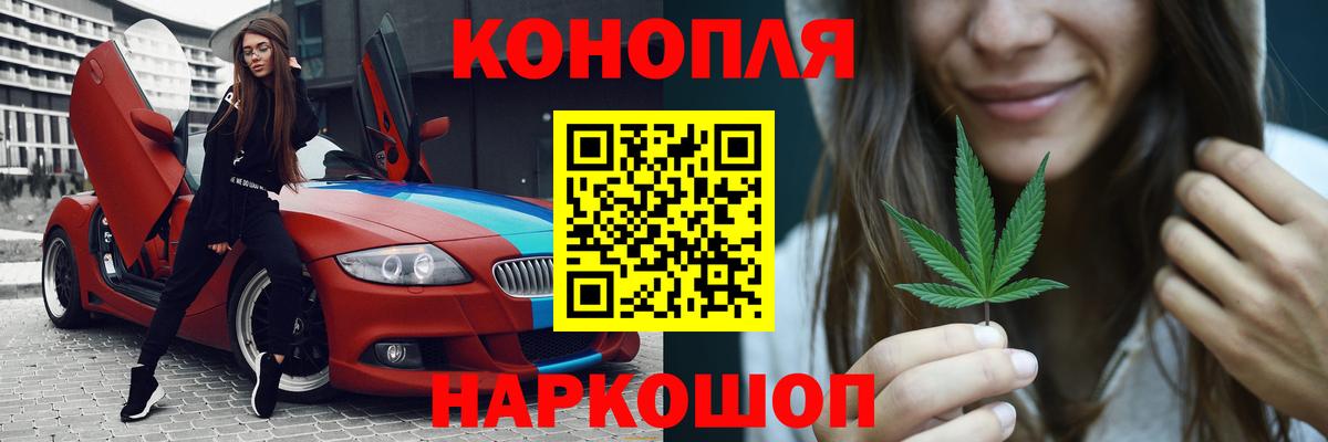 Бошки Шишки Bruce Banner Ленинск-Кузнецкий